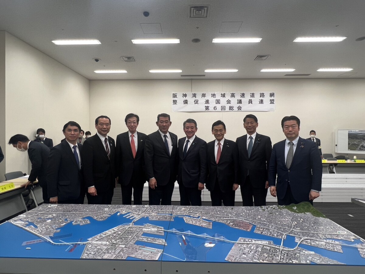 阪神湾岸地域高速道路整備促進国会議連第6回総会に参加