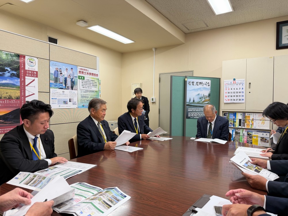 兵庫県議会自由民主党土地改良推進議員連盟の要望会で東京に。