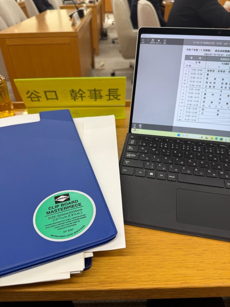 令和８年度予算編にむけた各会派政務調査会開催
