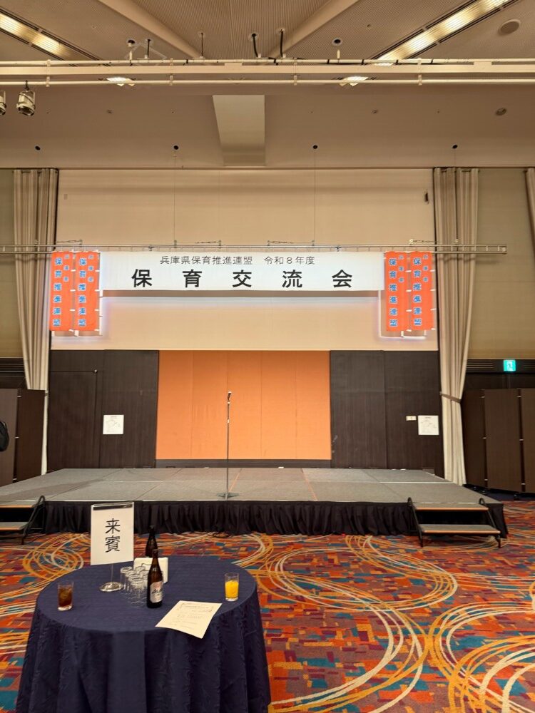 第375回定例会閉会および「兵庫保育交流会」に出席