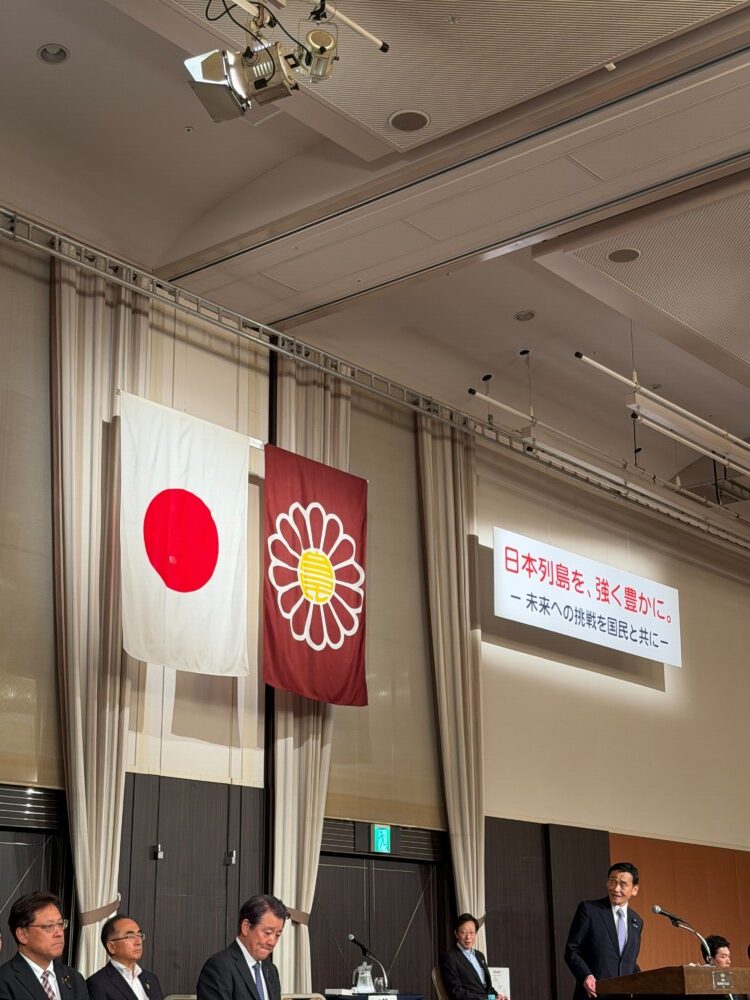 自民党兵庫県連大会が開催