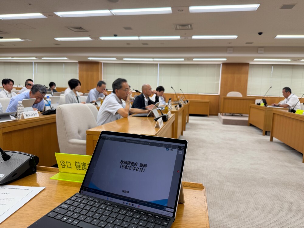 各会派政務調査会が開催