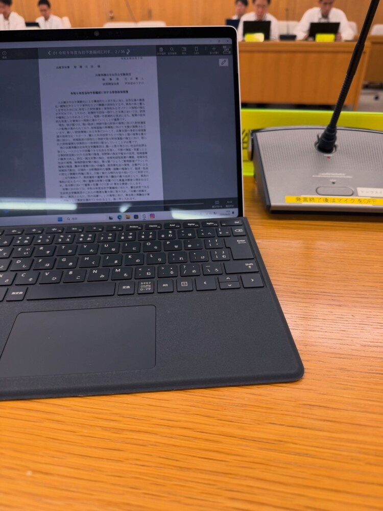令和9年度当初予算編成に対する重要政策提言